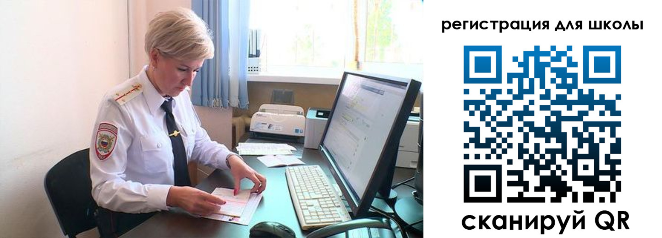 временная регистрация адрес в Новодвинске